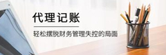 助人光榮榜新玩法，每周精美禮品送不停