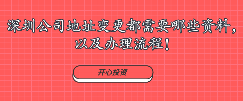 深圳勞務(wù)公司注冊條件有哪些？