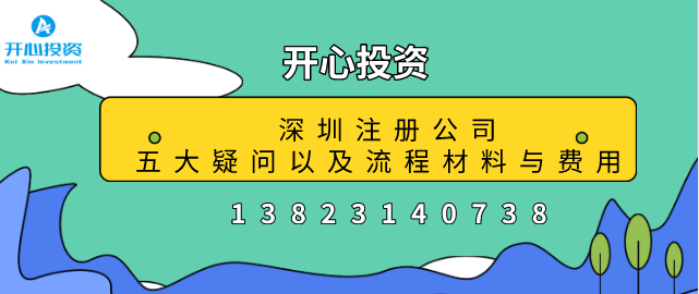 紅色發(fā)票是怎么回事？如何操作？