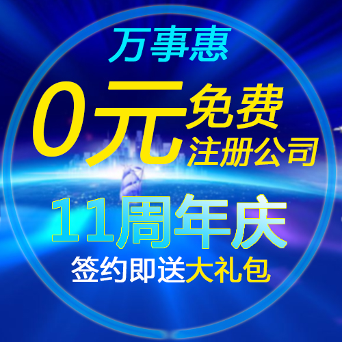 補(bǔ)辦營業(yè)執(zhí)照需要多少天？