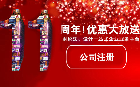 創(chuàng)業(yè)注冊(cè)有限責(zé)任公司，需滿足哪些條件？