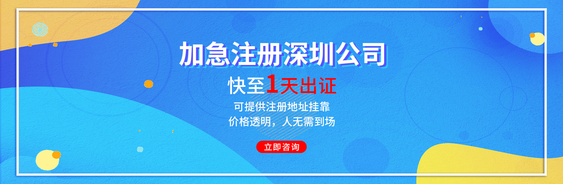會(huì)計(jì)代賬合同，代賬合同要注意什么