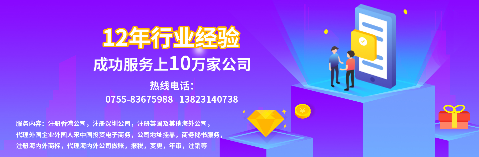 深圳公司的會計和納稅申報怎么樣？