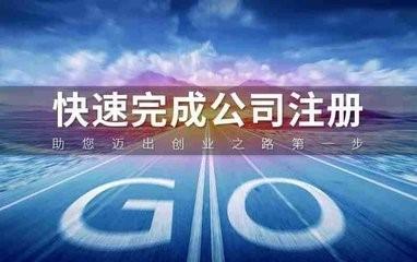 工商局緊急通知！1月1日起，工商年報正式開始！不年報將列進“異常名錄”，吊銷營業(yè)執(zhí)照！