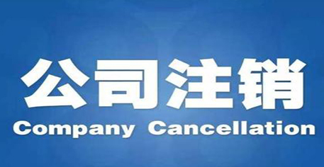 人不在深圳 想在深圳開公司 應(yīng)該怎么做？