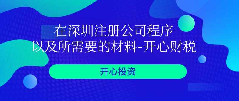 如何應(yīng)對(duì)異常納稅戶？如何去除稅務(wù)異常？