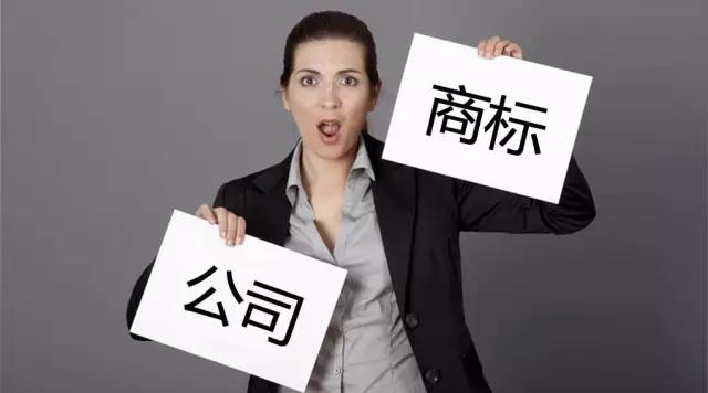 如何注冊(cè)深圳公司？深圳營(yíng)業(yè)執(zhí)照在哪里辦理？