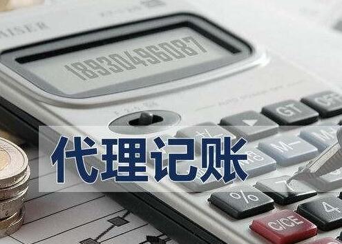 會(huì)計(jì)代賬怎么找活，代賬會(huì)計(jì)在哪找活