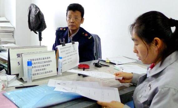 營業(yè)執(zhí)照注冊流程、財務(wù)會計和納稅申報方法