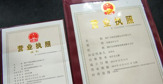 深圳如何注冊公司？